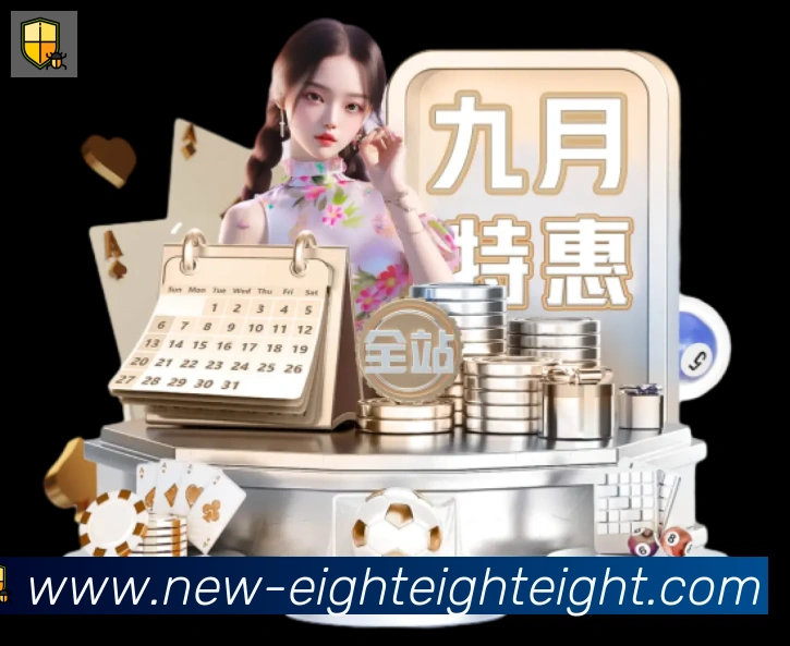 App界面