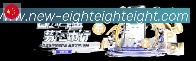 体育数据展示